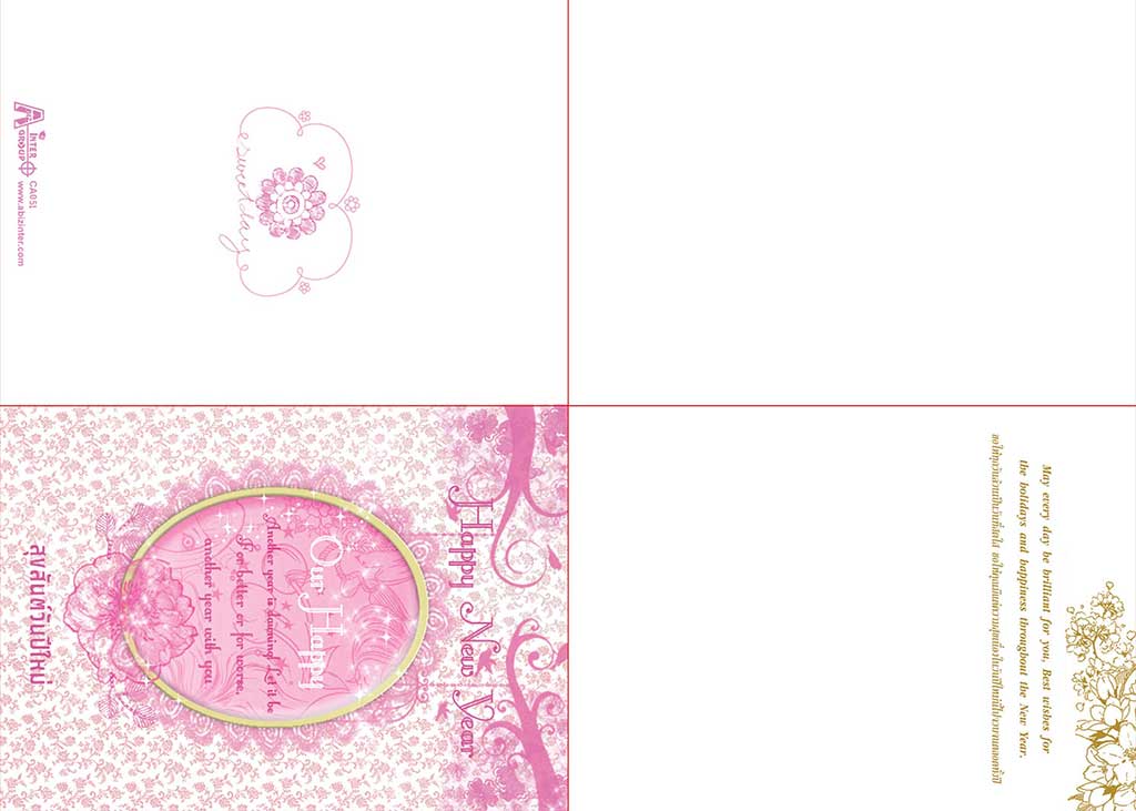 การ์ดสวยๆ-Sweet-Pink_Supersave รับพิมพ์กล่องกระดาษลูกฟูก