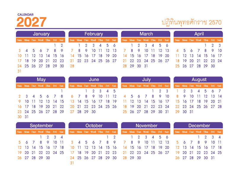 Calendar-2570-Template-12-Months-Two-Tone_Yearly-Grid-2027_Roongphim-Calendar รูปแบบปฏิทินปี 2570 รวมครบ 12 เดือนในหน้าเดียว แถบตารางสไตล์ออฟเซ็ททูโทนสีม่วงส้ม สั่งพิมพ์ราคาถูก โดย โรงพิมพ์ปฏิทิน.com