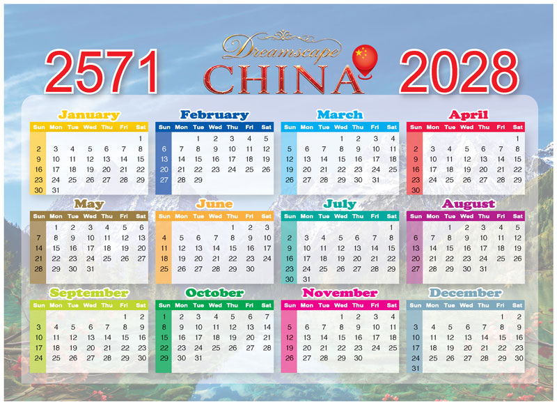 Calendar-2571-Template-12-Months-China-Style_Yearly-Grid-Red-Gold-2028_Roongphim-Calendar รูปแบบปฏิทินปี 2571 รวมครบ 12 เดือนในหน้าเดียว แถบตารางโทนสีแดงทองขาวชุด Dreamscape CHINA ฟังก์ชันอ่านง่าย สั่งพิมพ์ราคาถูก โดย โรงพิมพ์ปฏิทิน.com