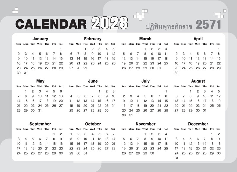 Calendar-2571-Template-12-Months-Logic-Style_Yearly-Grid-Dark-2028_Roongphim-Calendar รูปแบบปฏิทินปี 2571 รวมครบ 12 เดือนในหน้าเดียว แถบตารางโทนสีดำเทาขาวชุด Minimal Dark ฟังก์ชันอ่านง่าย สั่งพิมพ์ราคาถูก โดย โรงพิมพ์ปฏิทิน.com
