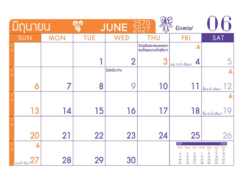 Desk-Calendar-2570-Template-June-Grid_Two-Tone-Goat-Zodiac_Roongphim-Calendar รูปแบบตารางเนื้อในปฏิทินตั้งโต๊ะ มิถุนายน 2570 ลายตัวการ์ตูนจักรราศีมินิมอล มีช่องโน้ต วันหยุดราชการ 3 มิถุนายน วันไหว้บะจ่าง สั่งพิมพ์ราคาถูก โดย โรงพิมพ์ปฏิทิน.com