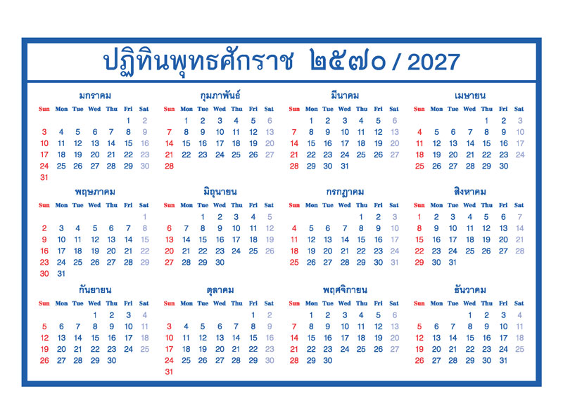 Yearly-Calendar-2570-Blue-Border-Overview_12-Months-Grid-Template_Abizinter แบบบล็อกตารางภาพรวมปฏิทิน 12 เดือน ปี พ.ศ. 2570 (ค.ศ. 2027) ดีไซน์มินิมอลขอบน้ำเงินเข้มอ่านง่าย โรงพิมพ์ Abizinter
