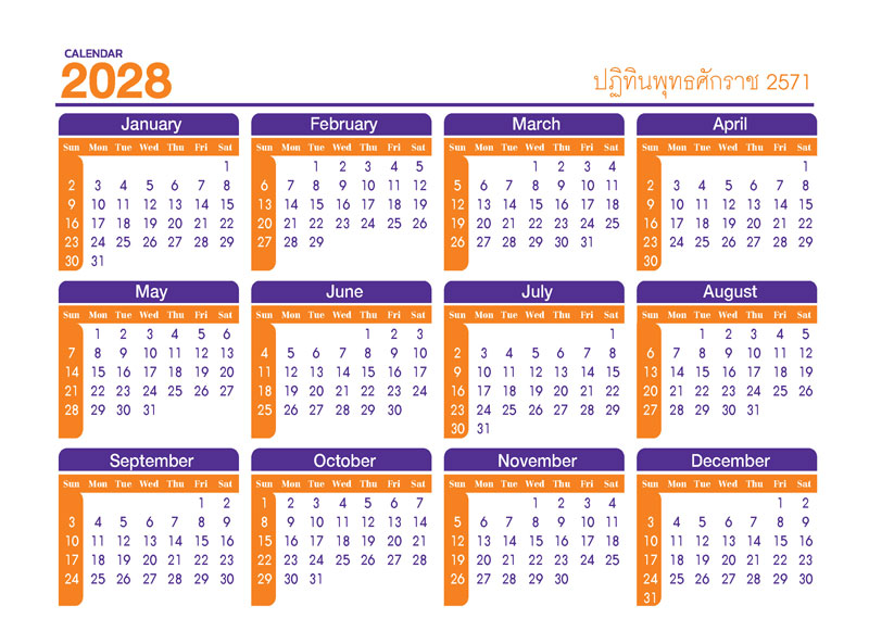 Yearly-Calendar-2571-Two-Tone-Purple-Orange-Overview_12-Months-Grid-Template-2028_Abizinter แบบบล็อกตารางภาพรวมปฏิทิน 12 เดือน ปี พ.ศ. 2571 (ค.ศ. 2028) ดีไซน์มินิมอลทูโทนม่วงส้มชุด Two Tone Goat โรงพิมพ์ Abizinter